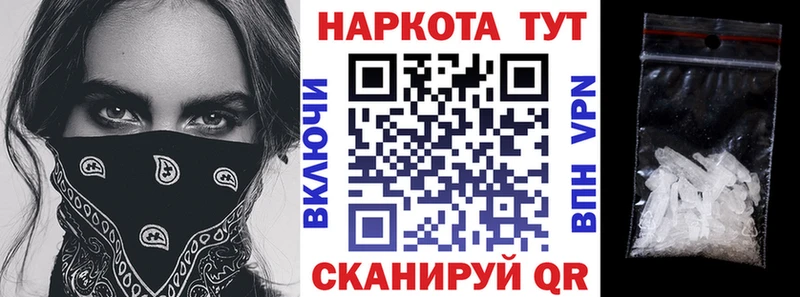 Где купить наркотики Новая Ляля Галлюциногенные грибы мега ссылки МДМА МЕФ Cocaine Гашиш A-PVP
