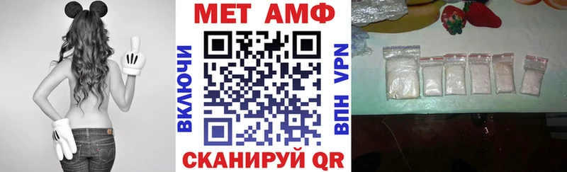 Amphetamine Premium  Новая Ляля 