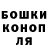 ГЕРОИН гречка Nikita Vdovin