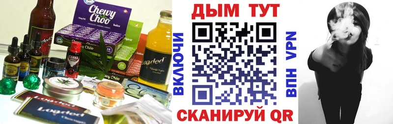 Canna-Cookies марихуана  сколько стоит  omg ссылки  Новая Ляля 