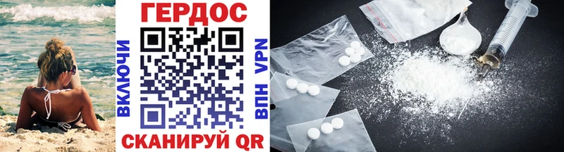 shop как зайти  Новая Ляля  ГЕРОИН Heroin  купить наркотик 