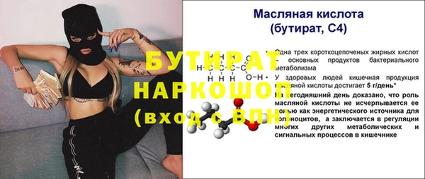 а пвп мука Рославль