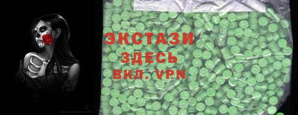 экстази Алексин