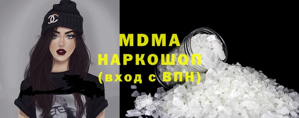 MDMA Россошь