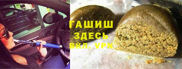 ALPHA-PVP Алзамай