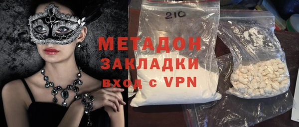 ALPHA-PVP Алзамай