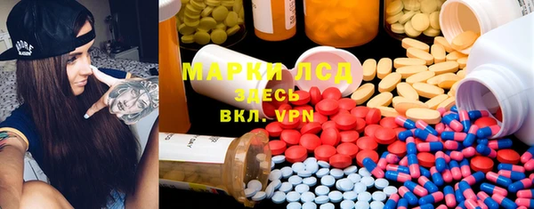 экстази Алексин