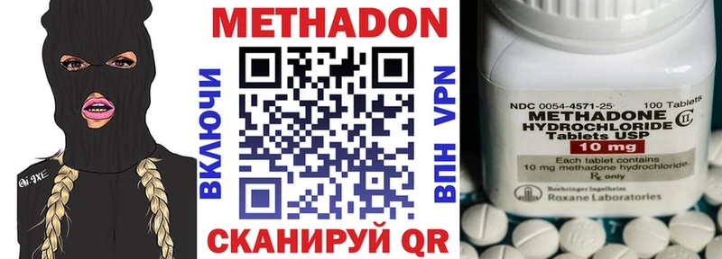 даркнет сайт  Новая Ляля  Метадон кристалл 