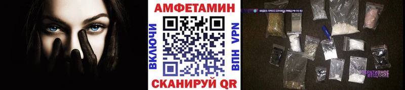 Метамфетамин Methamphetamine  где можно купить   Новая Ляля 