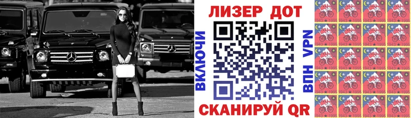 магазин    Новая Ляля  Марки 25I-NBOMe 1,8мг 